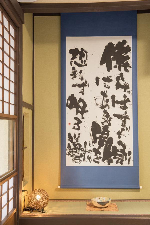 Kyoto Stay Temari Экстерьер фото
