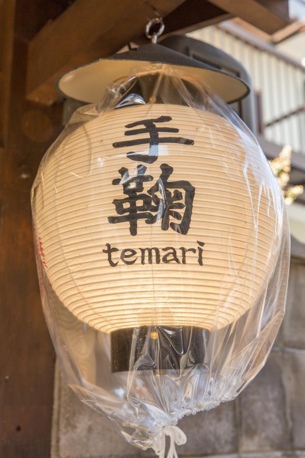 Kyoto Stay Temari Экстерьер фото